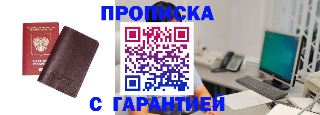 форма 3 в Отрадном